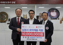 대한건설기계협회 안춘엽 회장, 남원시에 지역사랑상품권 전달