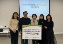 굿네이버스 전북지부, 전라북도어린이집연합회에 기탁 기금 전달