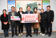 완주군 딸기연구회, 이웃돕기 성금 전달