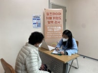 남원시치매안심센터, 알츠하이머 치매 위험도 혈액검사 대상자 모집