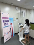 남원시, 지역아동센터 건강증진사업 실시