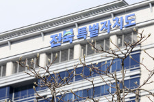 전북자치도, 에코힐링 1번지 조성 한걸음 더