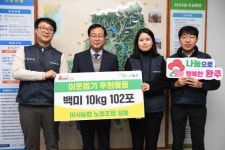 완주 이서농협 노동조합, 완주군에 백미 전달