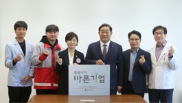한국건강관리협회 전북지부, 씀씀이가 바른기업 캠페인 동참