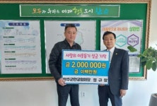 완주군 상관면에 이웃 나눔 이어져