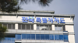 전북자치도, 탄소산업의 미래를 밝히다…탄소산업 활성화 T2B 지원사업의 지속적 성장과 성과
