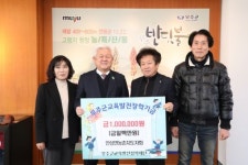 무주군 안성면 농촌지도자회 장학금 100만원 기탁