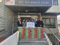 전주성가신협, 설맞이 백미 10kg 120포 완산구 4개 동에 전달