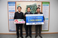 JB전북은행, 완주군에 생필품 담은 꾸러미 전달