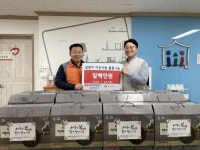 한국전력 김제전력지사, 설 맞이 이웃 사랑 선물 전달