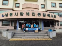 K-water 동화권지사, 설 명절 맞아 이웃사랑 나눔 실천