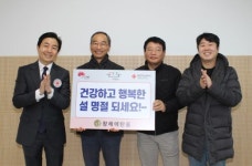 대한적십자사 전북특별자치도지사, (주)창해에탄올 취약계층 온누리상품권 전달