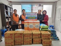 한국전력공사 군산지사, 명절 맞이 희망나눔 행사 실시