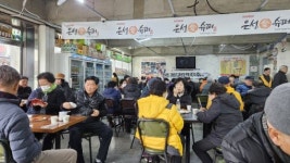 국제와이즈멘 전북지구 전주가온클럽 떡국나눔 봉사