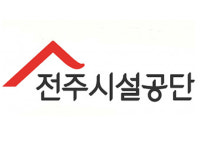 전주시 설 연휴 무료개방 체육시설, 사전예약 접수