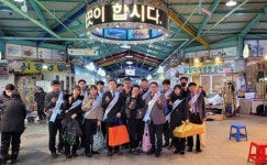 고창신협 전통시장 활성화 캠페인