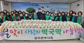 익산지역 설 명절 맞아 온정의 나눔 줄이어