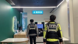 [연휴에도 바쁜 사람들] 익산경찰서 신동지구대, 설 명절 치안 활동 동행