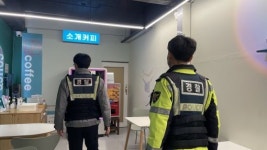 [연휴에도 바쁜 사람들] 익산경찰서 신동지구대, 설 명절 치안 활동 동행