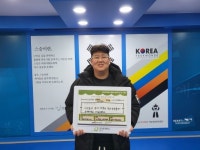 굿네이버스 전북지부, 호림태권도장 김윤창 관장 꿈지원단 위촉