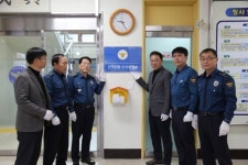 임실경찰서 선거사범 수사상황실 개소