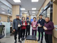 광활농협 정월대보름 부럼나누기 행사