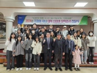 무주군 구천동농협, 장학금 전달