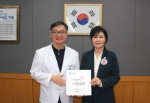대한적십자 전북특별자치도지사, 군산의료원, 희망풍차 나눔일터 캠페인 동참