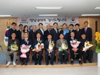 전주세무서·북전주세무서, 모범납세자 표창 수여