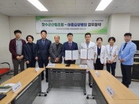 장수군산림조합·아중요양병원 상생위한 업무협약 체결