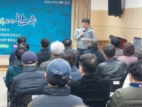 완주 봉동파출소, 악성·신종 범죄예방 소통 활발