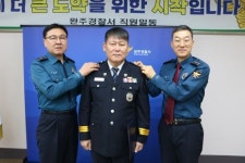 완주경찰서 승진 임용식 개최