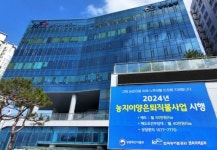 한국농어촌공사 전북본부, 고령 농업인 노후생활지킴이 농지연금사업 확대·운영