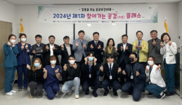 전북자치도, 진안군의료원 공감클래스 개최