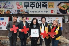 대한적십자사 전북특별자치도지사, 무주어죽 적십자 희망나눔 명패달기 캠페인 동참