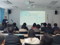 전주 평화1동 주민자치위원회, 우리 동네 학산 지키GO 알리GO 교육 진행