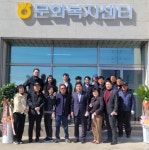 남부안농협, 조합원 복지·문화생활 위한 문화복지센터 운영