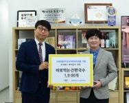 전북특별자치도장애인복지관, 주식회사 제이온과 전북지역 장애인을 위한 건강한 먹거리 후원