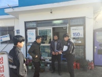 정읍소방서, 위험물안전관리법 개정에 따라 주유소 내 금연 당부