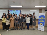 국립군산대, 대학원 상담심리 비전 코칭 실시