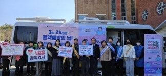 대한결핵협회 전북특별자치도지부, 제14회 결핵예방의날 캠페인 실시