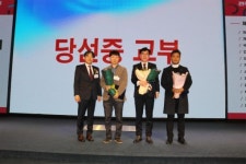 전주건축사회 제20대 회장 박광성 바우 건축사사무소 대표 선출
