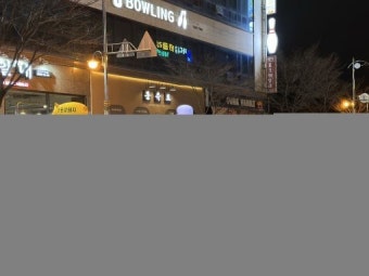 전북경찰청 기동순찰대, 도민안전확보 위한 민·경 합동순찰 실시