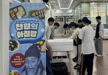익산시, 대학생 천원 아침밥 제공