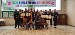 제22회 태인컨트리클럽 회장배 전북학생골프대회 성료