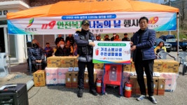 순창소방서, 동계 이동마을서 119 안전복지 나눔의 날운영