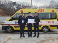 진안소방서, 화재감식 경연대회 2위 수상