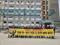 고용노동부 익산지청, 김제시와 건설현장 합동 안전점검·캠페인 실시