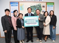 전북유치원연합회, 완주군에 성금 기탁