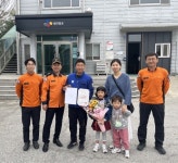 정읍소방서, 화재 초기 진화한 시민에게 소방서장 표창 수여